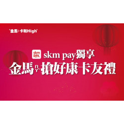 台北站前店 卡友 【北站】2026金馬卡利HIGH｜贈獎