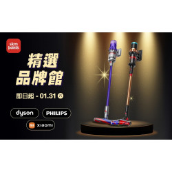 台北南西店 點數 (2026春節)點數圈區品牌館