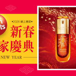 台中中港店 點數 2026春節 | 新春獨家慶典