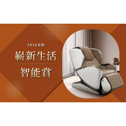 台中中港店 點數 2026春節家用