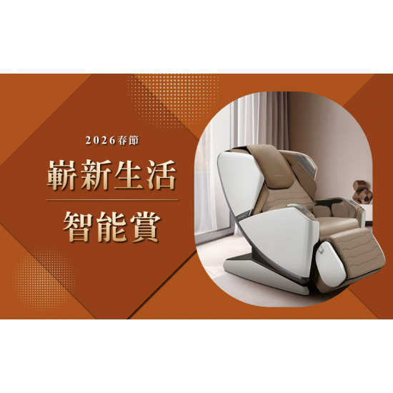 台中中港店 點數 2026春節家用