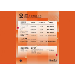 碳佐麻里優惠活動 - 2026年2月份碳佐麻里消費異動