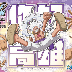 夢時代購物中心最新優惠 - 航海王主題館