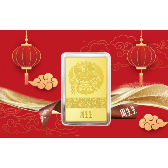 遠東百貨 - 【嘉義】馬上發財〜開運抽黃金福袋