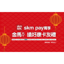 高雄三多店 贈獎 金馬搶好康卡友禮