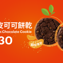 SUBWAY - 大吉大利期間限定