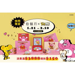 夢時代購物中心最新優惠 - 拾個月快閃限定