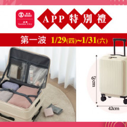 天母店-APP消費禮 第一波 2026/1/29 ~ 2026/1/31