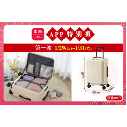 天母店-APP消費禮 第一波 2026/1/29 ~ 2026/1/31