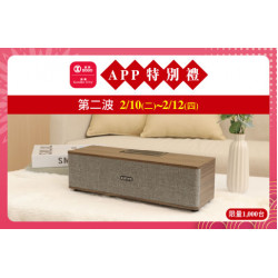 天母店-APP消費禮 第二波 2026/2/10 ~ 2026/2/12