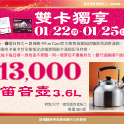 南紡購物中心 - 2026金馬雙卡獨享:A1館 5F顧客服務中心