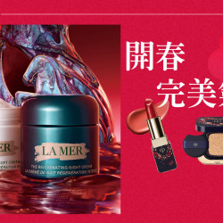 台北天母店 美妝 【2026春節】開春完美氣色