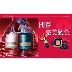 台北天母店 美妝 【2026春節】開春完美氣色