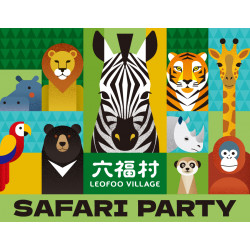 六福村 - 2026《SAFARI PARTY》