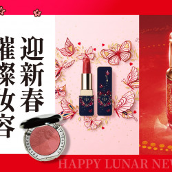 台北信義新天地 時尚 2026馬年春節 | 桃花馬上來－璀璨妝容迎新春