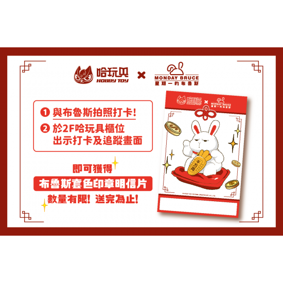 夢時代購物中心最新優惠 - 哈玩具1/23新櫃開幕