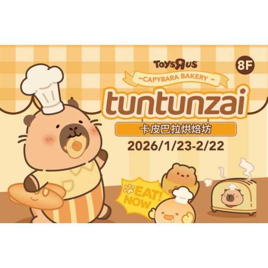 夢時代購物中心最新優惠 - 玩具反斗城 豚豚崽主題展