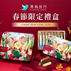夢時代購物中心最新優惠 - 青鳥旅行 快閃櫃活動
