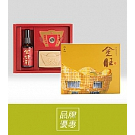 京站時尚廣場 - 《阿原肥皂》年節限量！金旺禮盒