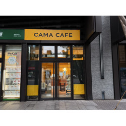 cama café - New Open ! 台電古亭店開幕 !