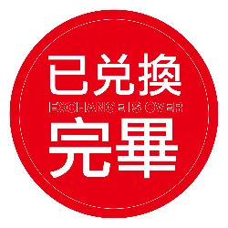 統一時代百貨 - 會員銀行禮1/26-2/4