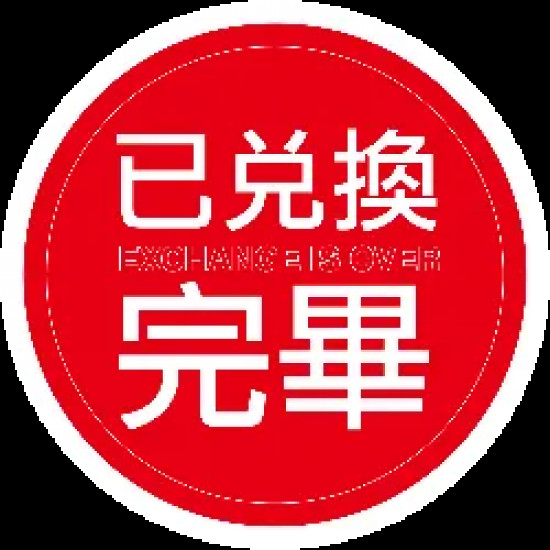 統一時代百貨 - 會員銀行禮1/26-2/4