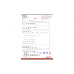 星巴克最新訊息 - 星巴克依法投保產品責任險公告