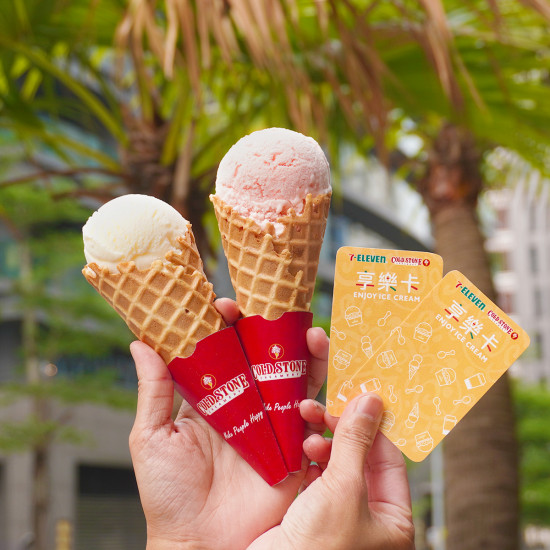 門市 酷聖石冰淇淋全新發售【ENJOY享樂卡】