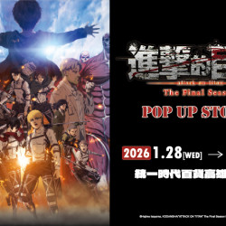 夢時代購物中心最新優惠 - 進擊的巨人期間限定店