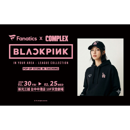 台中中港店 嚴選 2026 BLACKPINK IN YOUR AREA