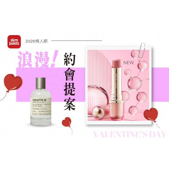 台中中港店 2026情人節｜浪漫約會提案