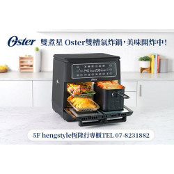 夢時代購物中心最新優惠 - Hengstyle恆隆行推薦商品