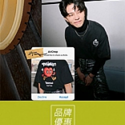 京站時尚廣場 - 《Timberland》Kurt Wu合作新品上市