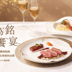 夏慕尼 - 以愛為銘・雙人饗宴｜Love Is Your Name