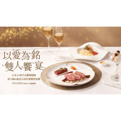 夏慕尼 - 以愛為銘・雙人饗宴｜Love Is Your Name