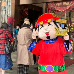 遠東百貨 - 【新竹】財神送寶好運到