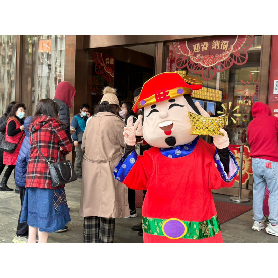 遠東百貨 - 【新竹】財神送寶好運到