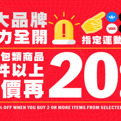 夢時代購物中心最新優惠 - ABC-MART 週年慶限定