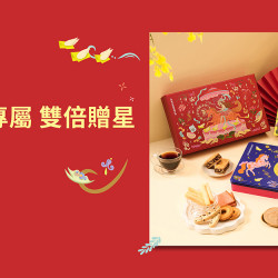 星巴克最新訊息 - 金星級會員專屬【雙倍贈星】