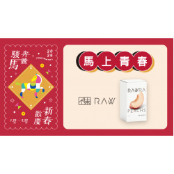 大葉高島屋優惠活動 - 馬上青春-22/6(五)～2/8(日)滿額贈4F聯合服務中心