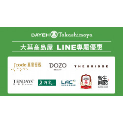 大葉高島屋優惠活動 - 駿馬奔馳歡慶新春！LINE好友專屬優惠即日起~2/22(日)駿馬奔馳歡慶新春！LINE好友專屬優惠&bull;步驟1：加入大葉髙島屋LINE官方好友https://page.line.me/day…配合專櫃