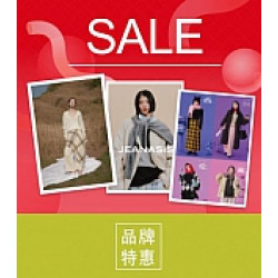 京站時尚廣場 - 冬季特賣｜SALE