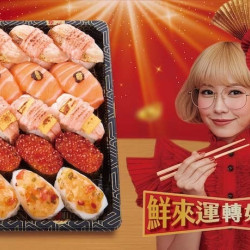 爭鮮餐飲優惠 - 【爭鮮gogo】外帶也能 鮮來運轉好運到！