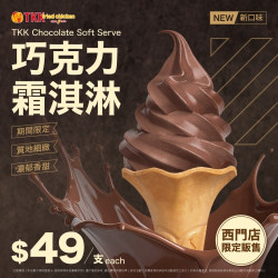 西門創始店限定販售！...