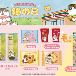 7-11 優惠活動 - 貓之日