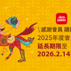 台北南西店 點數 感謝會員 踴躍參與 2025會員點數使用延長