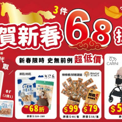 夢時代購物中心最新優惠 - 哈哈窩寵物快閃活動