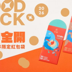 爭鮮餐飲優惠 - 馬力全開！馬年限定紅包袋【爭鮮迴轉壽司｜爭鮮PLUS｜爭鮮g...