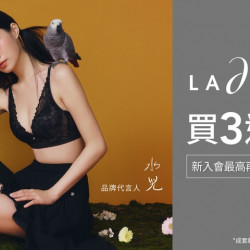 夢時代購物中心最新優惠 - Ladies蕾黛絲 多件優惠活動