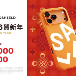 夢時代購物中心最新優惠 - 犀牛盾 新年滿額現抵活動